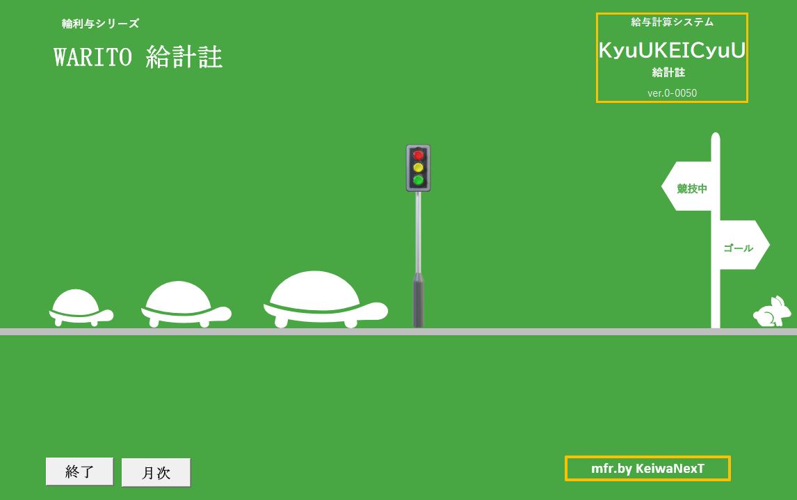 新着情報の画像